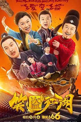 搞鸡网
