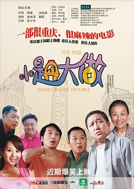 欧美国产极品