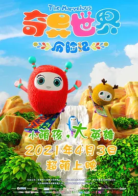 国产在线91在线电影