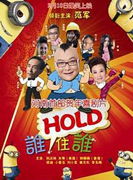 师父搞tv