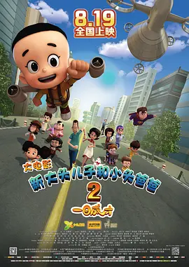 久久精品国产99久久3d动漫