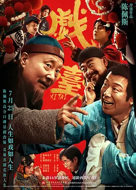 女士穿透明泳衣