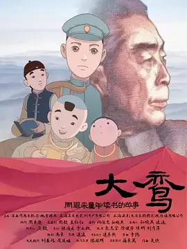 男生和女生鸡鸡对鸡鸡