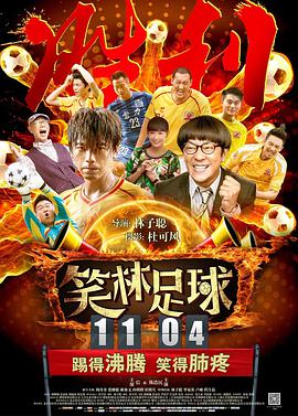 国产夫妻久久线观看