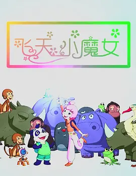 鲜嫩的小伙子