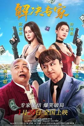 女友暴露经历