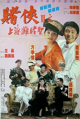 亚洲一区综合