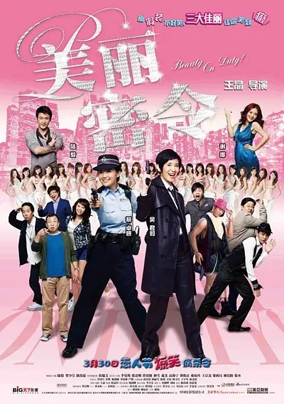安徽发生地震