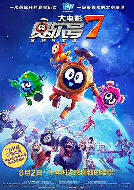 精品免费在线