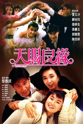 相遇影视日本动漫在线观看