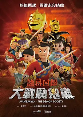 后面深一点