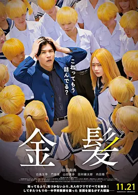 五月六月丁香