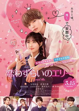 丁香婷婷啪啪