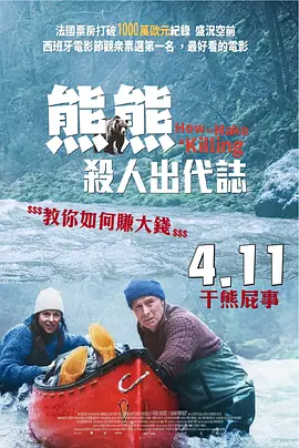 成人免费视频国产