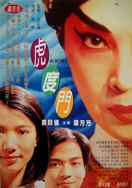 日韩欧美一区二区三区