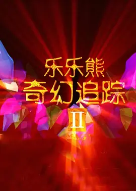 久播网