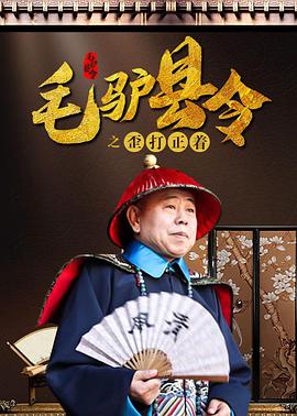 小公主的丫鬟