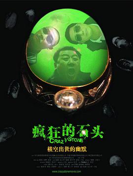 黄色shiping