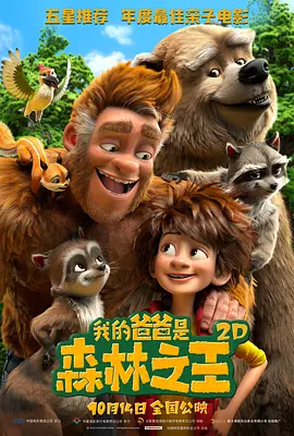 成人看片黄a毛片