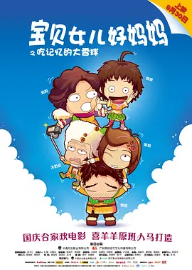 国产香蕉91tv永久在线