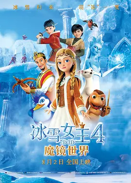 小函姐的秘书