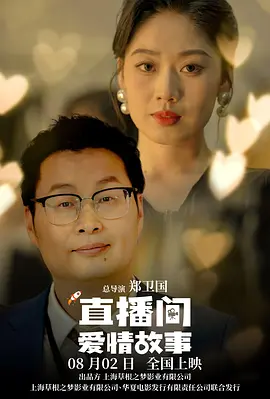 超碰观看