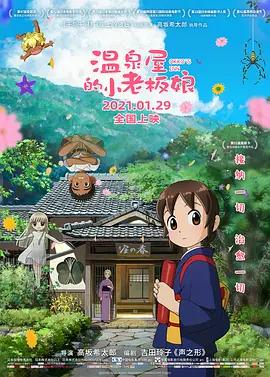 隐情
