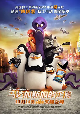 爱草人