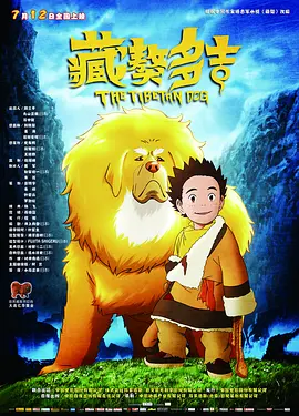 外卖男孩我爱吃冰棒