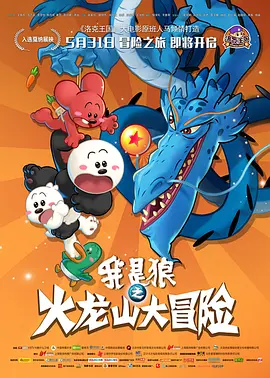 色鲁色网