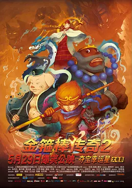 亚洲第一香蕉视频