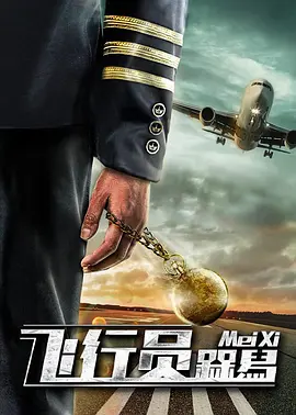 男女高h