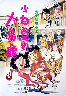 大学美女男友的兄弟