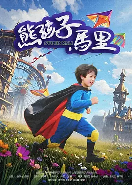 亚洲欧美日韩一区二区在线观看