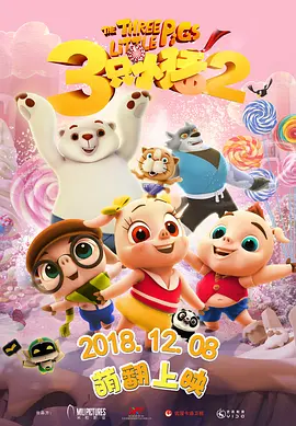 萌白酱jk白丝