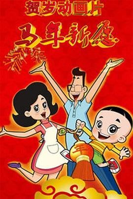 夜夜躁日日躁狠狠