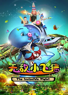 精品新一区二区三区四区