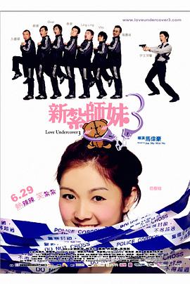 国产美女中出