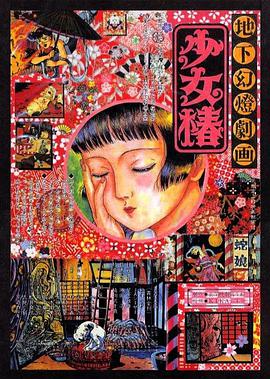 干少妇电影