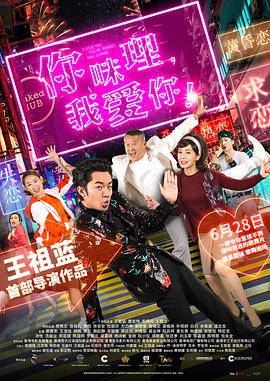 2024春晚节目单