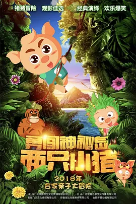 第二名