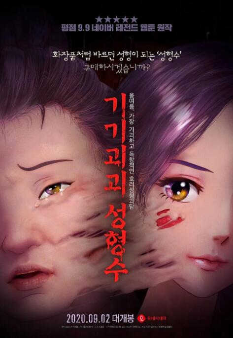 黄色仓库在线观看