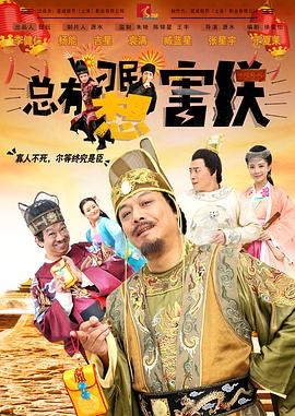 睡美人