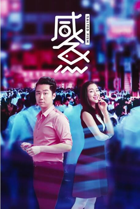 妈妈的女儿3