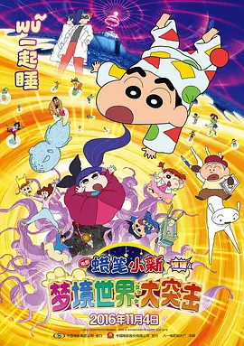 我和岳交换夫妇交换系列演员表