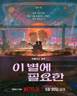 开心的方法