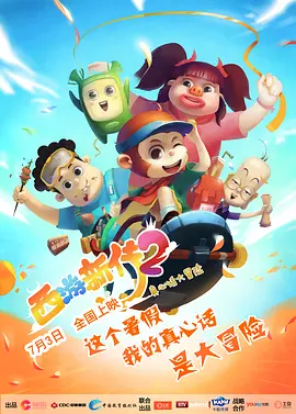 欧美一区二区三区四区在线观看