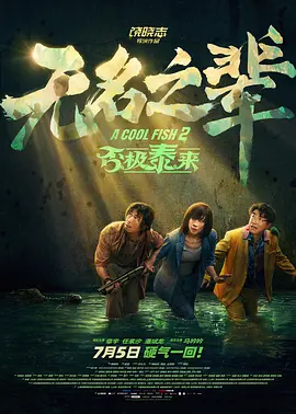 美女被艹在线