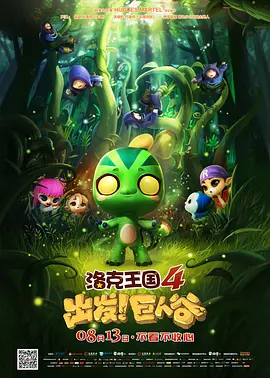 甜蜜二人世界