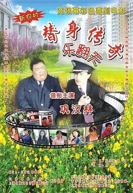 强伦女教师视频